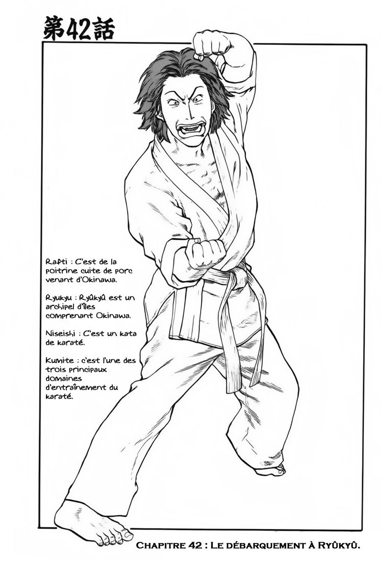 img Karate Shoukoushi Kohinata Minoru 2